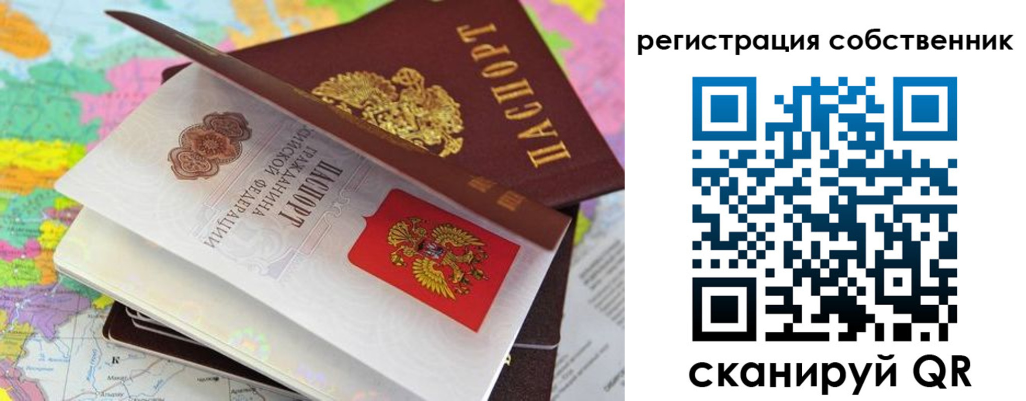 пропишу в квартире в Лянторе