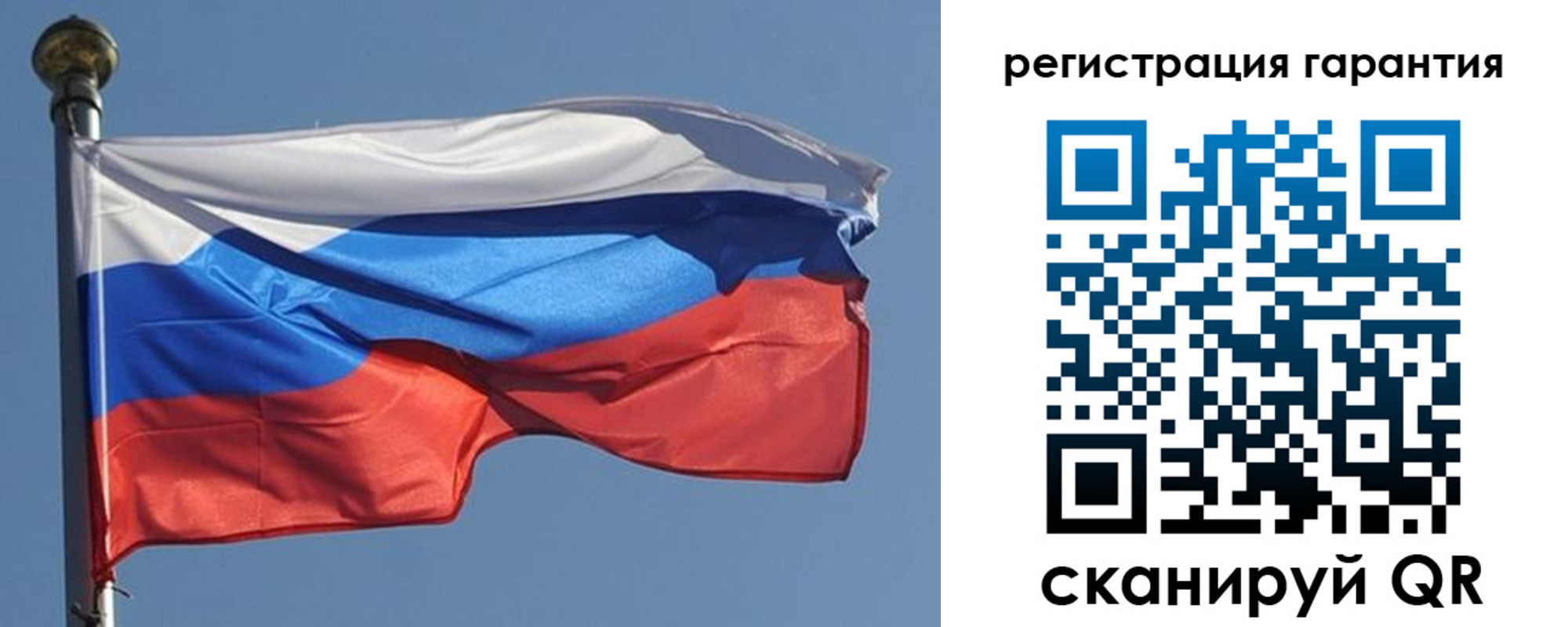 временная регистрация недорого в Лянторе