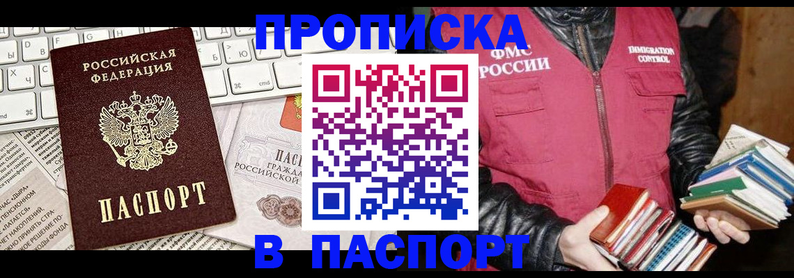 временная регистрация госуслуги в Лянторе