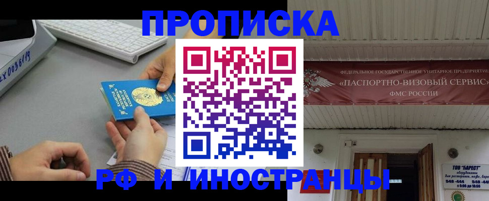 регистрация для дет. сада в Лянторе